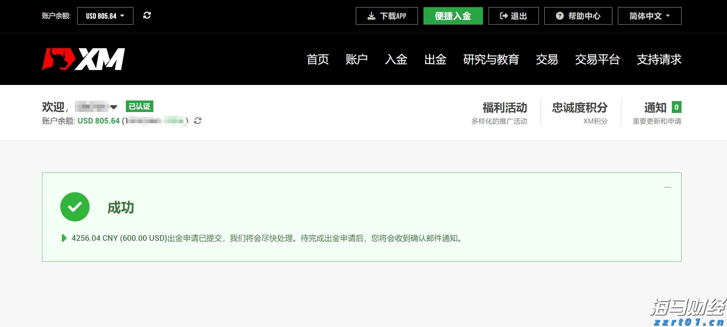 美股前瞻 | 三大股指期货齐涨 关税政策引发华尔街滞胀忧虑