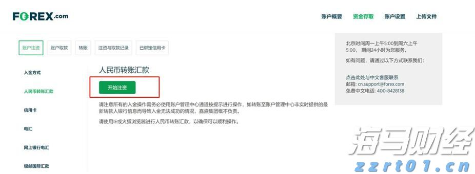 青海省市场监管局强化网上疫情保供商品监测监管